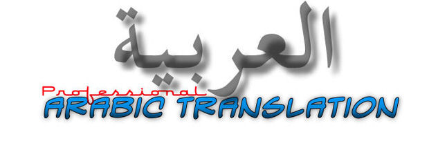 arabic transliteration